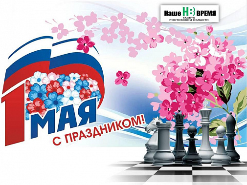 "Наше время" и друзья издания проведут турнир "Первомай"