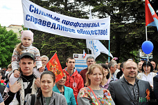 Профсоюзы против роста цен и налогов