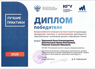 Такие проекты помогут студентам приобретать ценности и навыки, которые останутся с ними на всю жизнь