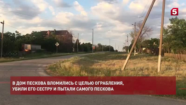 Задержаны три человека, подозреваемые в нападении на дом Ю.А. Пескова