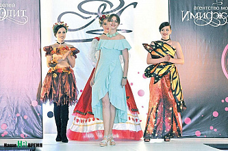 «Золотая молния – 2021». Удивите нас, модельеры!