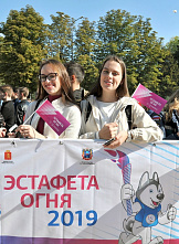 Город принял эстафету