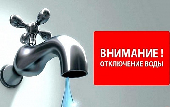 Ростовчан просят сегодня запастись водой на время переподключения к водоводу