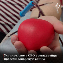 Росгвардейцы в ЛНР приняли участие во всероссийской акции «От сердца к сердцу»