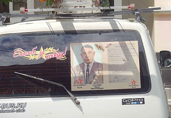 Бессмертие памяти