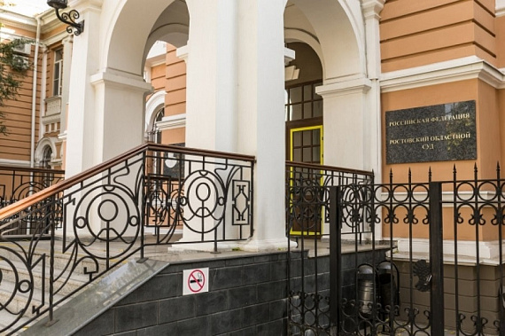 Высшая квалификационная коллегия судей отказала претендентам на место председателя Ростовского облсуда