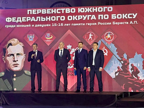 Турнир по боксу назвали именем Алексея Береста...