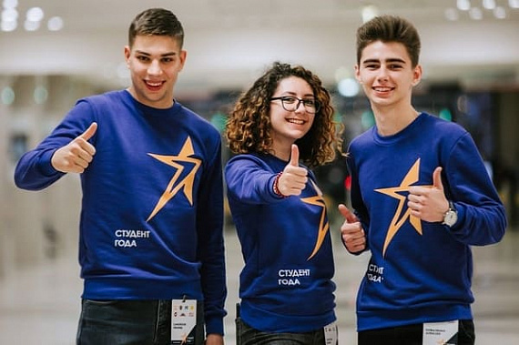 Донских студентов приглашают стать лучшим «Студентом года 2021»
