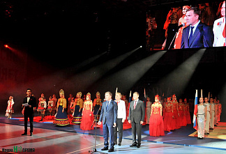 Россия объединяет