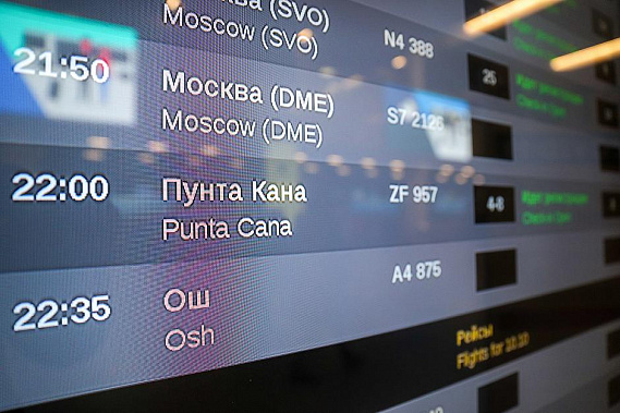 Аэропорт «Платов» открыл первый в истории донского авиасообщения беспересадочный трансатлантический маршрут