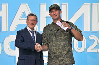 Первокурсников ЮФУ посвятили в студенты на поляне физиков