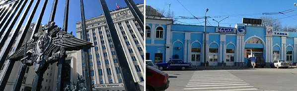 В Московский арбитражный суд поступил иск Минобороны к Таганрогскому авиационному научно-техническому комплексу