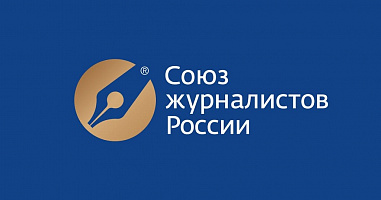 Как пандемия повлияла на работу российских СМИ в 2020 году