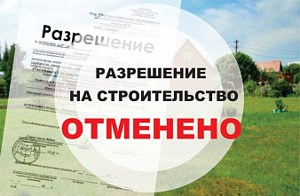 С завтрашнего дня в Ростове прекращается выдача разрешений на строительство многоквартирных домов