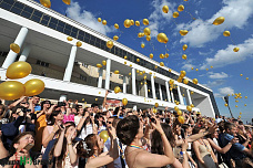 «Золотое созвездие Дона - 2017».