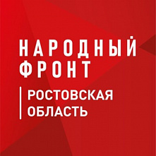 «Народный фронт» подготовил отправку из Ростовской области новых партий гуманитарного груза