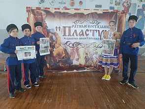 В Родионово-Несветайском районе организовали ратные состязания «Пластун-2023»