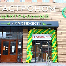 В Ростове на месте сгоревшего «Кооператора Дона» открыт гастроном «Центральный»