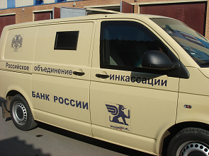 Инкассаторы отметят свой профессиональный праздник