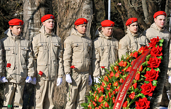 Дон отмечает День защитника Отечества