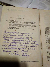 В Зернограде отметили вековой юбилей подпольщика и разведчика Павла Колодина