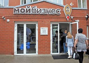 В Миллерово открылся центр «Мой бизнес»