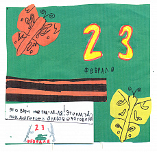 22 02 2026 Возвращайтесь скорее домой! Вас ждет вся страна