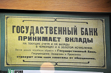 Голосуй за новые деньги!