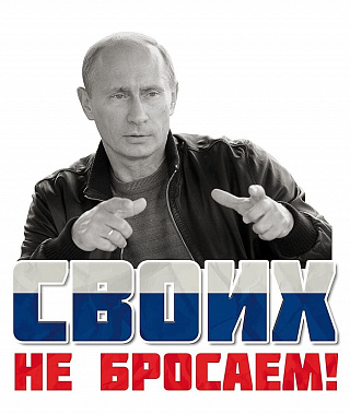 23 сентября в ростовском парке «Левобережный» состоится акция «Своих не бросаем»