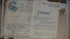 Беречь всегда и везде