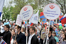 Профсоюзы против роста цен и налогов