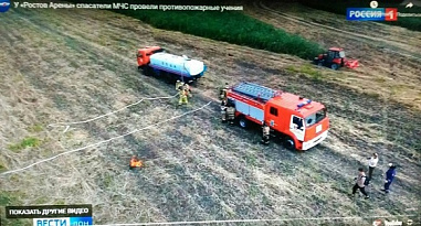 На фоне экстремальной жары ростовские пожарные провели тренировку
