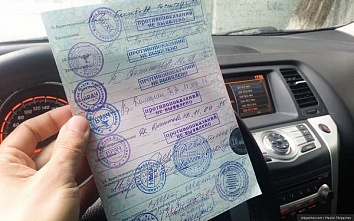 Получить водительскую справку будет сложнее