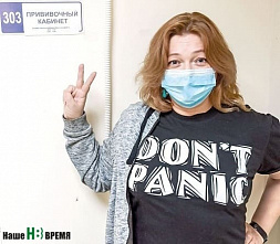 «Спутник V» запущен: полет нормальный