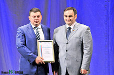 Лучшие медики Дона получили награды