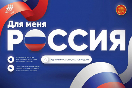 В России отметили День государственного флага
