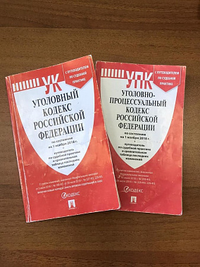 Убийца отказался от дачи показаний, сославшись на статью 51 Конституции