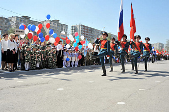 «Я помню! Я горжусь!»