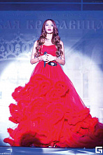 День красоты