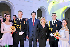 Дамы приглашают кавалеров