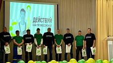 Стартовал третий региональный чемпионат «Профессионалы» 2025!