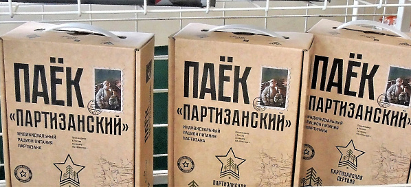 Армейцы поощрили юных волонтеров подарочными сухпайками