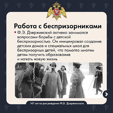 Сегодня вспоминают Феликса Дзержинского