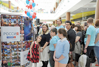 Очередь в… семейный альбом