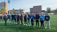 В Новочеркасске прошла спартакиада, посвященная Дню народного единства