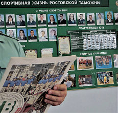 В Ростовской таможне обращения граждан автоматически принимаются на круглосуточный "телефон доверия"