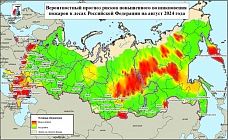 Предстоит повысить уровень реагирования на лесные пожары