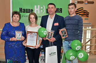 Конкурс «Мы помним…»