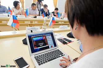 «Россия-Донбасс»