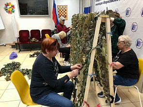 Пусть хранит вас наша любовь